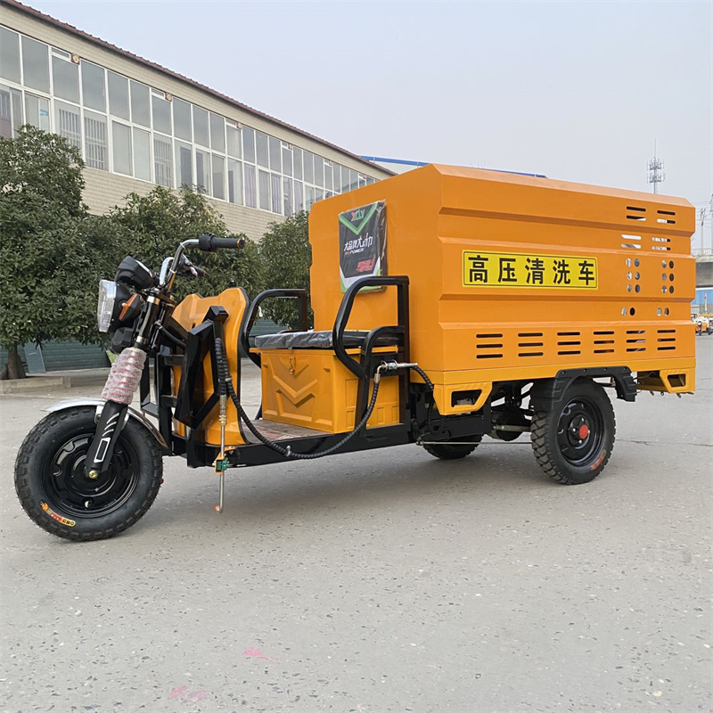 眉山电动三轮高压冲洗车CX600
